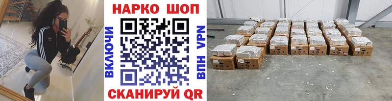 Купить наркотики Пошехонье Бошки Шишки Гашиш