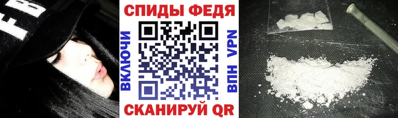 Амфетамин VHQ  Пошехонье 