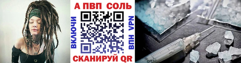 kraken ССЫЛКА Пошехонье Alpha-PVP СК