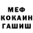 ГЕРОИН гречка XRAY 11