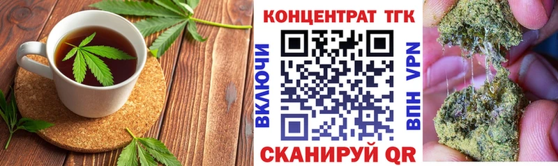 Печенье с ТГК марихуана  Пошехонье 