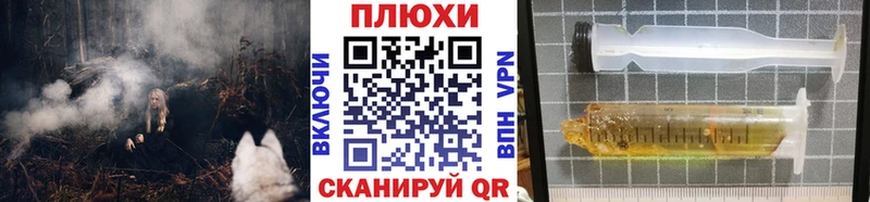 ГАШ убойный  Пошехонье 