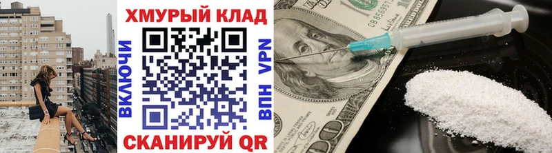 как найти закладки  Пошехонье  ГЕРОИН Афган 