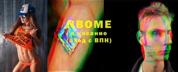 MDMA Алексин