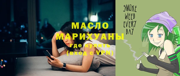 MDMA Алексин