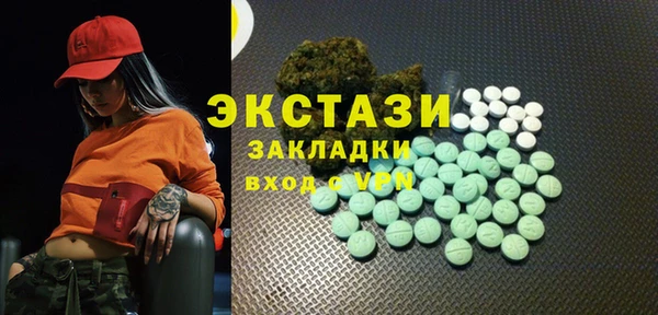 MDMA Алексин