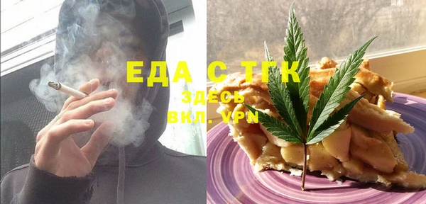 MDMA Алексин