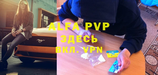 MDMA Алексин