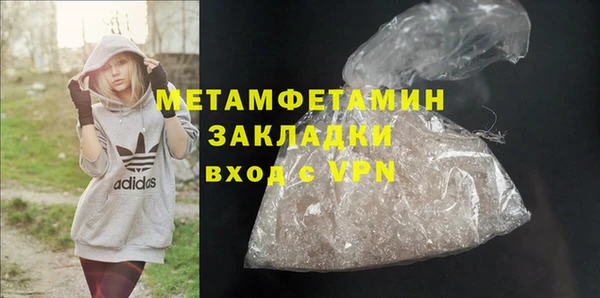 крисы Алзамай