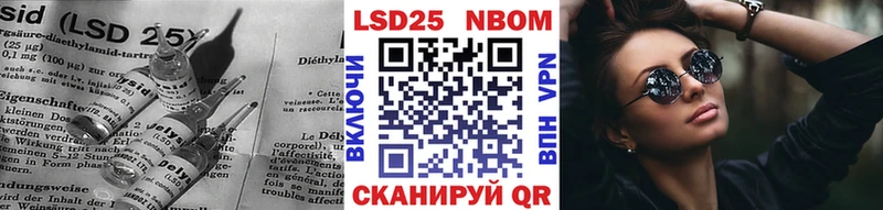 как найти   Пошехонье  LSD-25 экстази кислота 