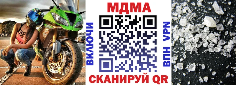 маркетплейс формула  закладка  Пошехонье  МДМА молли 