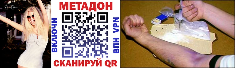 Метадон мёд  Пошехонье 