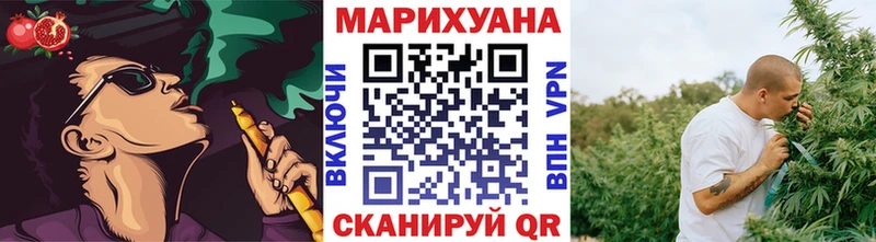 МАРИХУАНА MAZAR Пошехонье